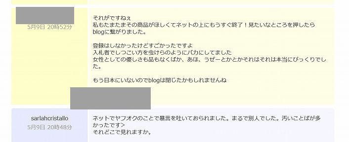 f:id:babupeikko:20180510000743j:plain f:id:babupeikko:20180510000743j:plain