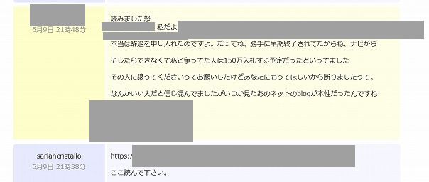 f:id:babupeikko:20180510003159j:plain f:id:babupeikko:20180510003159j:plain