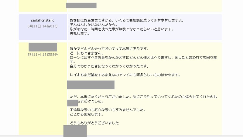 f:id:babupeikko:20180511142936j:plain f:id:babupeikko:20180511142936j:plain
