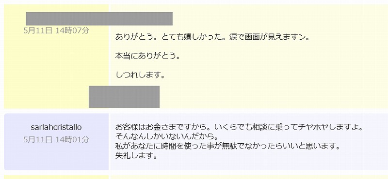 f:id:babupeikko:20180511143124j:plain f:id:babupeikko:20180511143124j:plain