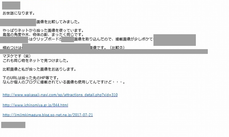 f:id:babupeikko:20180531173108j:plain