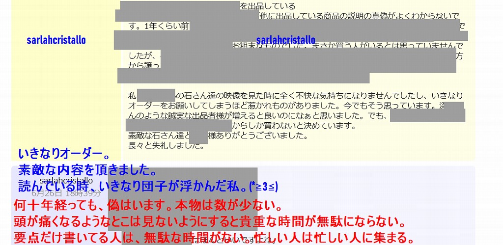 f:id:babupeikko:20180704065125j:plain