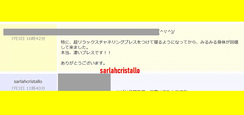 f:id:babupeikko:20180704073703j:plain