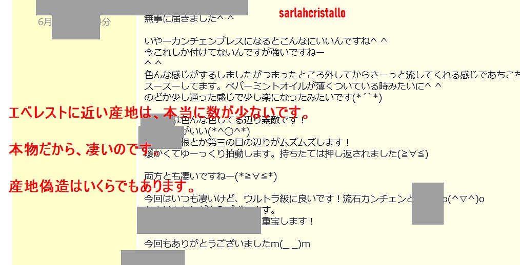 f:id:babupeikko:20180704074247j:plain