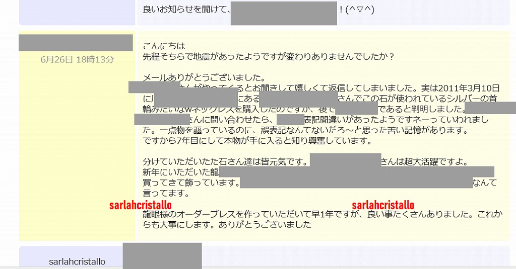 f:id:babupeikko:20180704074646j:plain
