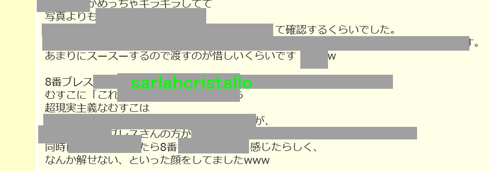 f:id:babupeikko:20180808225827j:plain f:id:babupeikko:20180808225827j:plain