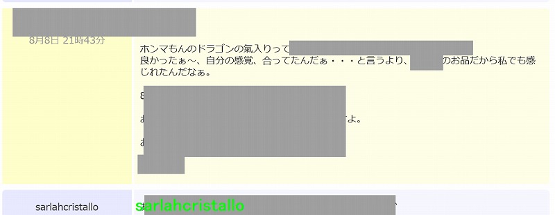 f:id:babupeikko:20180808230221j:plain f:id:babupeikko:20180808230221j:plain