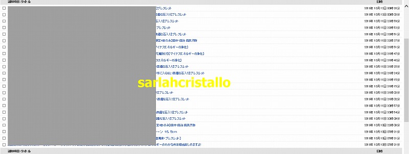 f:id:babupeikko:20181012153456j:plain