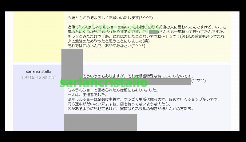 f:id:babupeikko:20181018031604j:plain