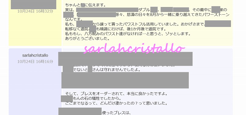 f:id:babupeikko:20181024215443j:plain