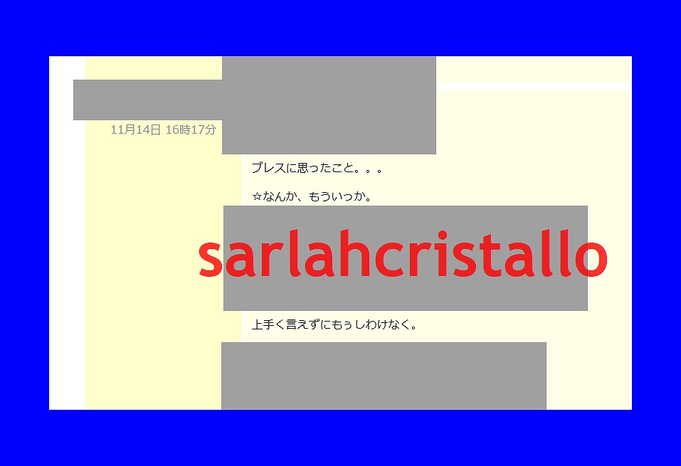 f:id:babupeikko:20181114235413j:plain