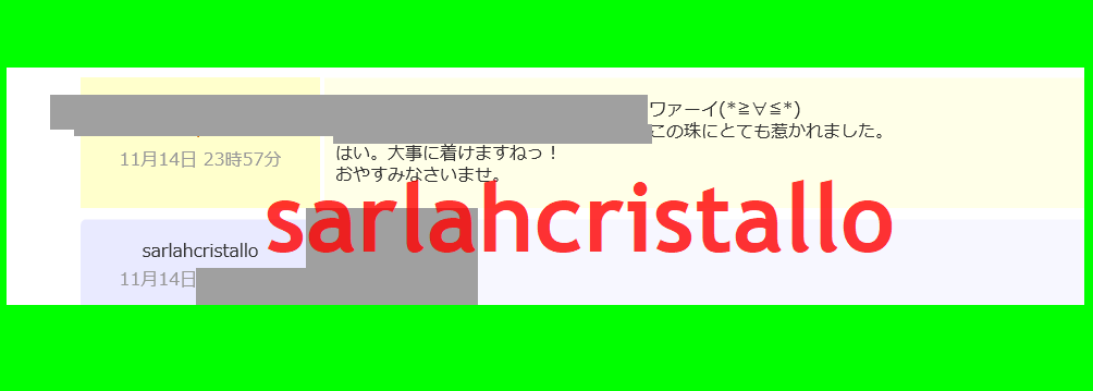 f:id:babupeikko:20181115002741j:plain