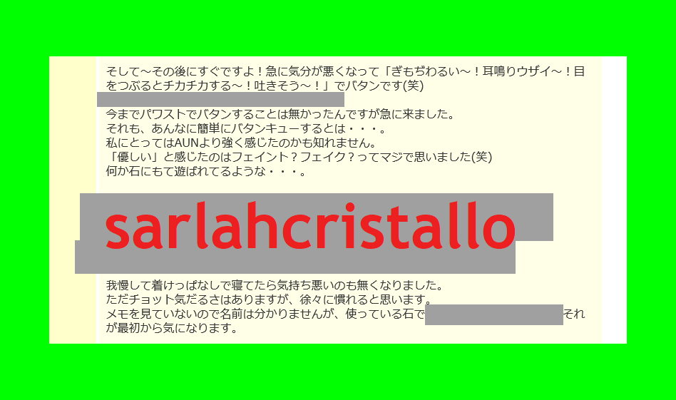 f:id:babupeikko:20181115002842j:plain