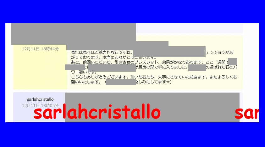 f:id:babupeikko:20181211193605j:plain