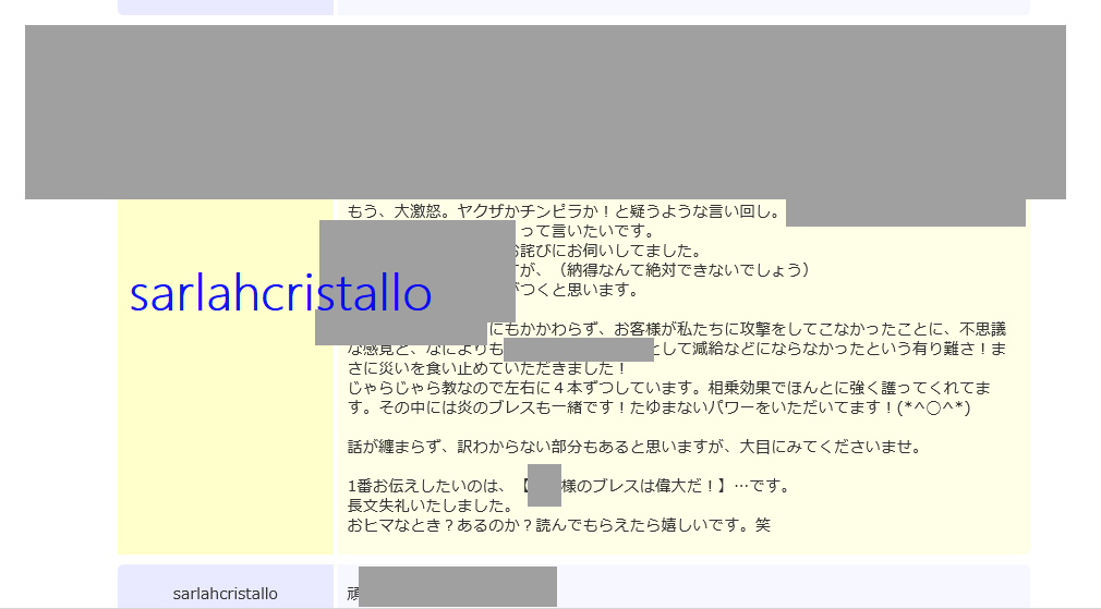 f:id:babupeikko:20190125090313j:plain