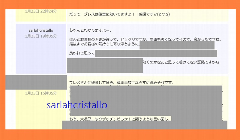 f:id:babupeikko:20190125090428j:plain