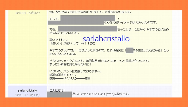 f:id:babupeikko:20190125090442j:plain
