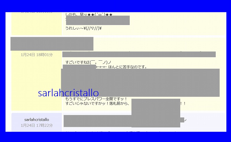 f:id:babupeikko:20190125090452j:plain