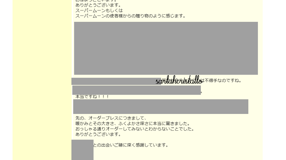 f:id:babupeikko:20190125091208j:plain