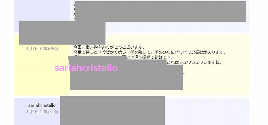 f:id:babupeikko:20190207015709j:plain