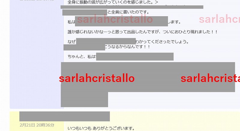 f:id:babupeikko:20190223211457j:plain