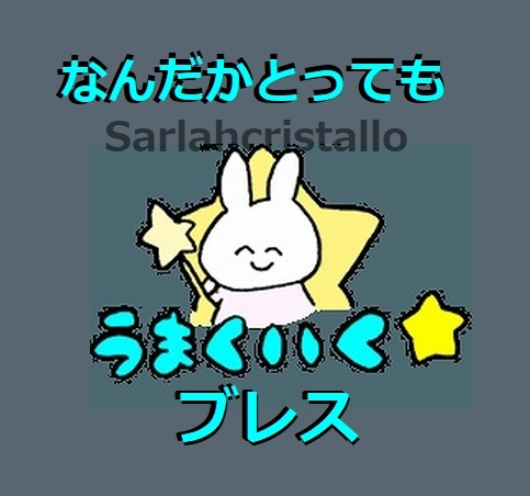 f:id:babupeikko:20190303220046j:plain