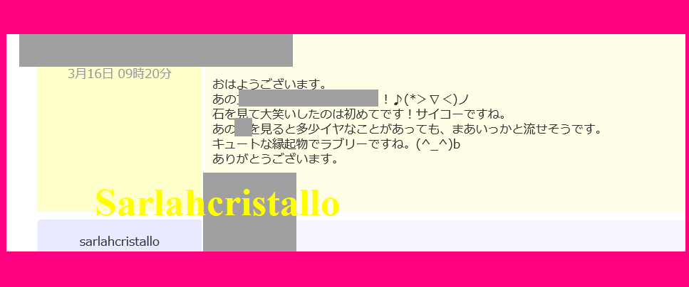 f:id:babupeikko:20190319132447j:plain f:id:babupeikko:20190319132447j:plain