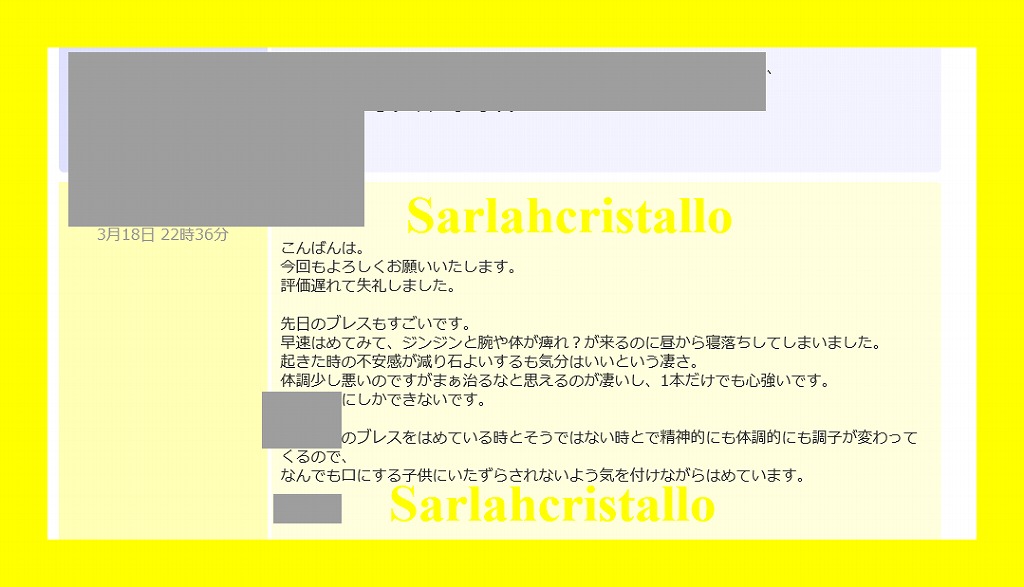 f:id:babupeikko:20190319133058j:plain f:id:babupeikko:20190319133058j:plain
