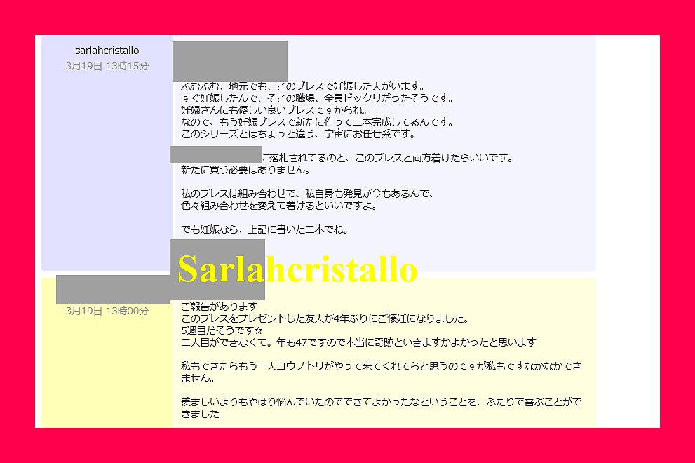 f:id:babupeikko:20190319133834j:plain f:id:babupeikko:20190319133834j:plain