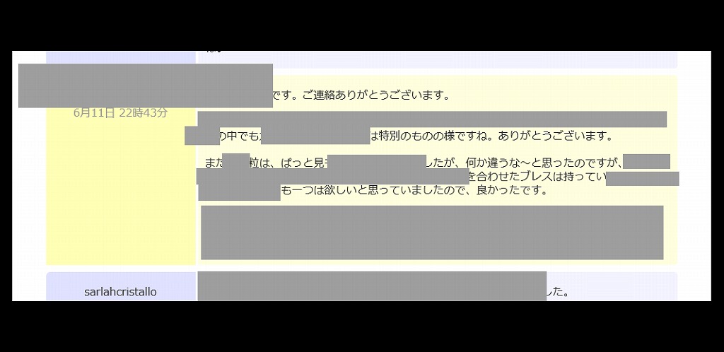f:id:babupeikko:20190622170756j:plain f:id:babupeikko:20190622170756j:plain