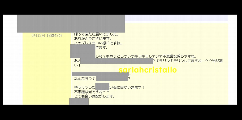 f:id:babupeikko:20190622170818j:plain f:id:babupeikko:20190622170818j:plain