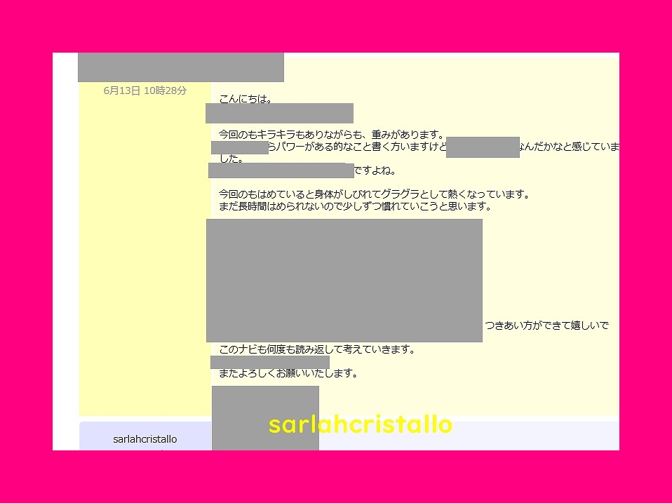 f:id:babupeikko:20190622170926j:plain f:id:babupeikko:20190622170926j:plain