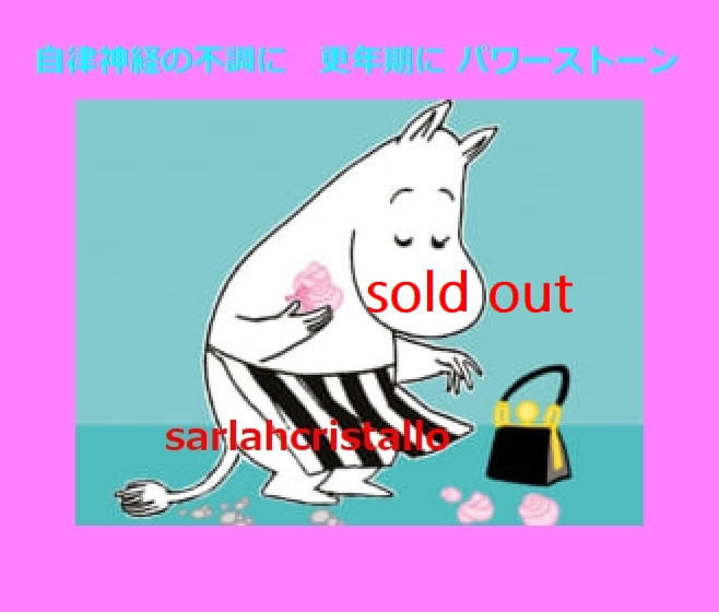 f:id:babupeikko:20190824135658j:plain