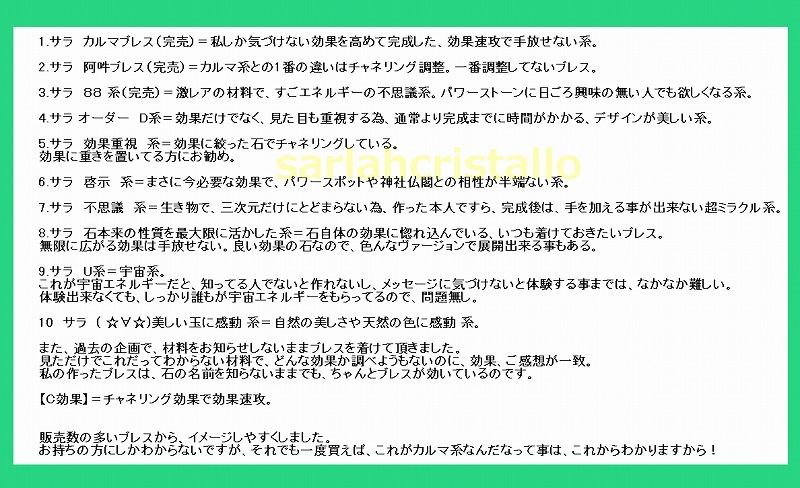 f:id:babupeikko:20191019075454j:plain