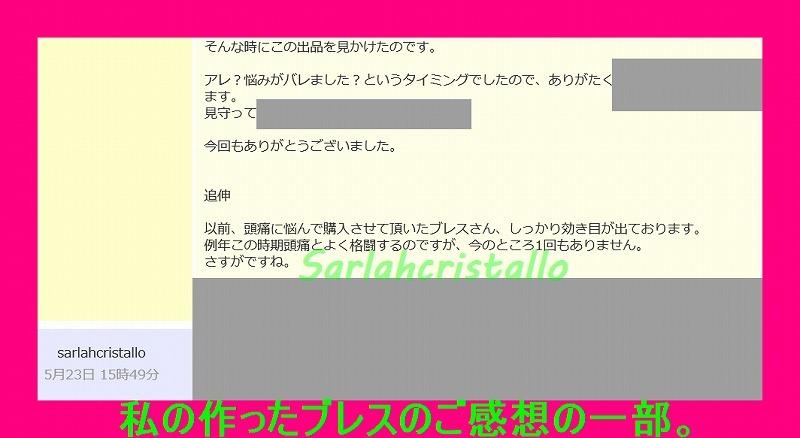 f:id:babupeikko:20191019075507j:plain
