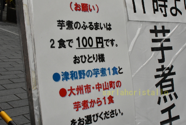 f:id:babupeikko:20191020195938j:plain f:id:babupeikko:20191020195938j:plain