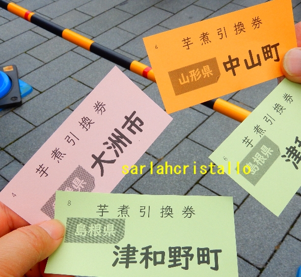 f:id:babupeikko:20191020201228j:plain f:id:babupeikko:20191020201228j:plain