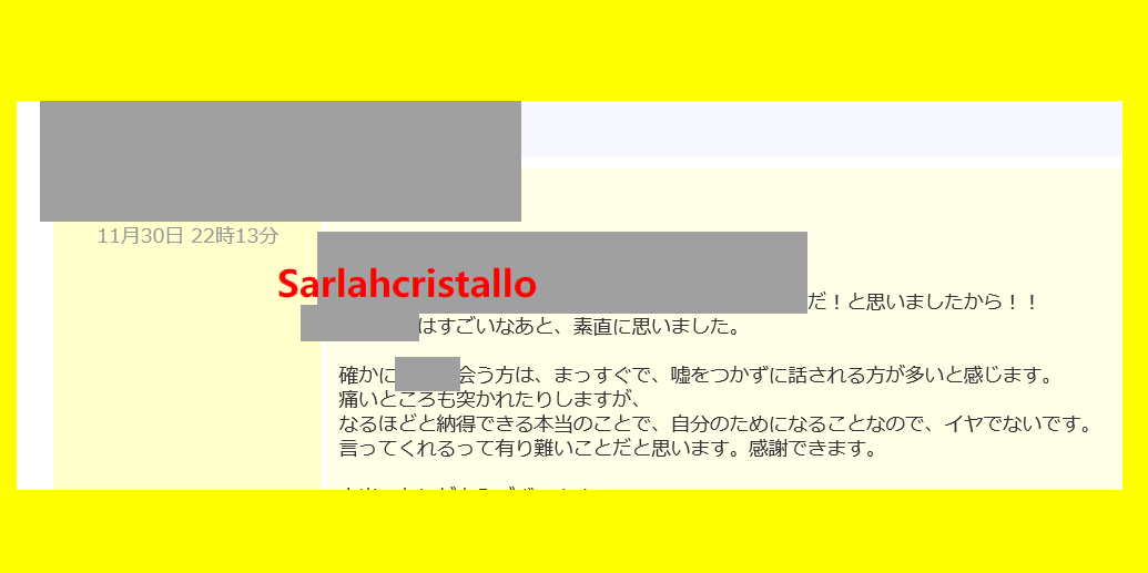 f:id:babupeikko:20191201162036j:plain