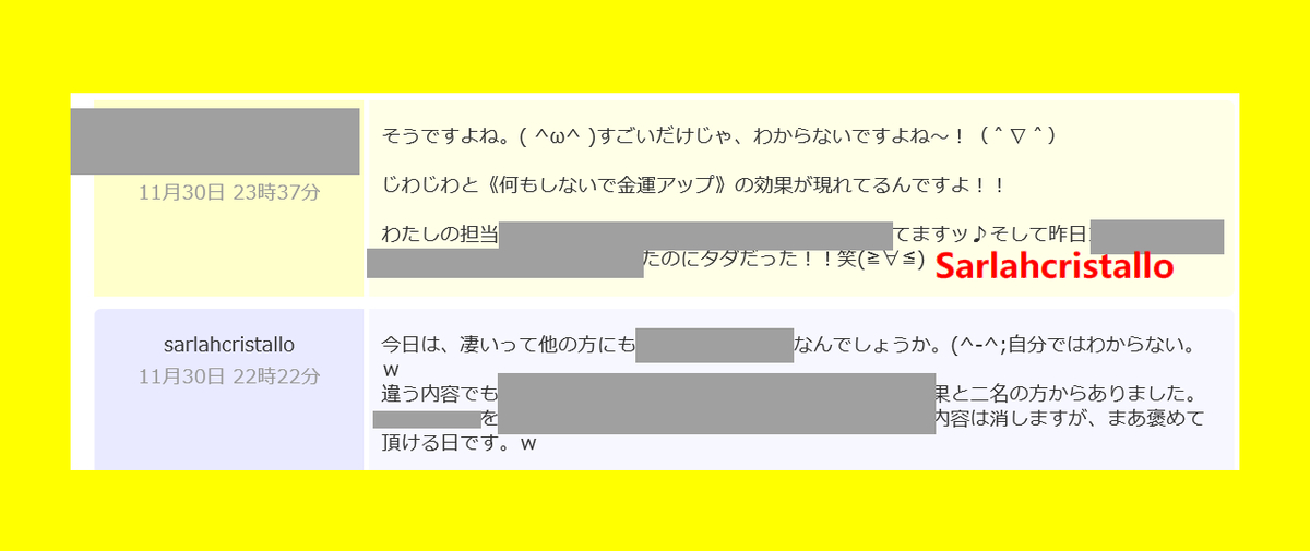 f:id:babupeikko:20191201162250j:plain