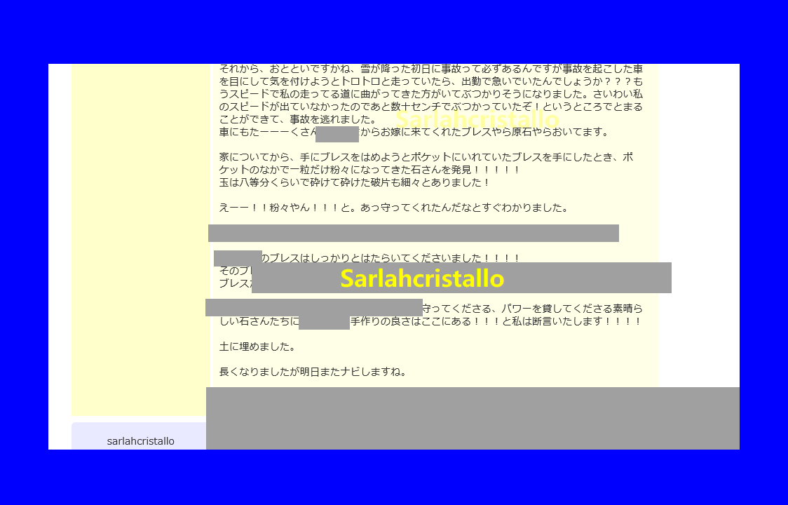 f:id:babupeikko:20191202193008j:plain