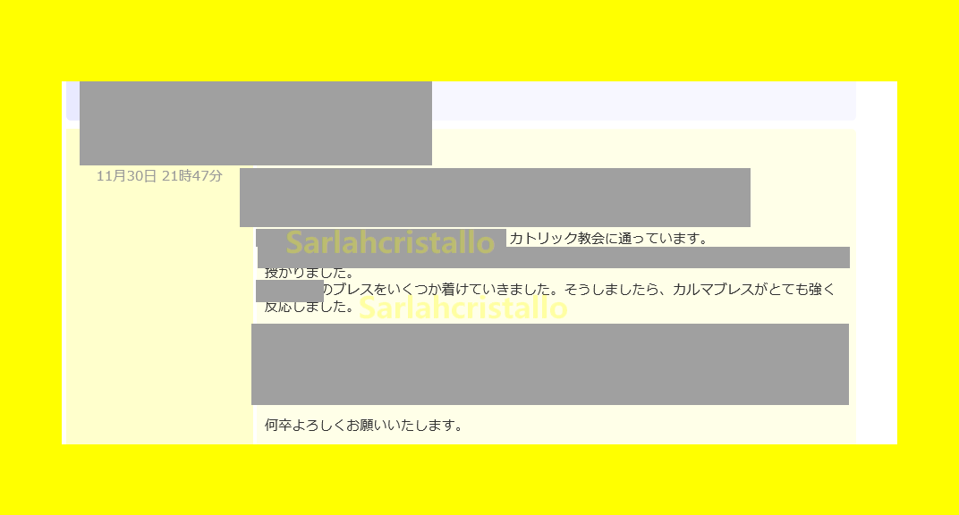 f:id:babupeikko:20191202201534j:plain