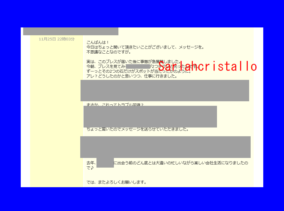 f:id:babupeikko:20191206144046j:plain