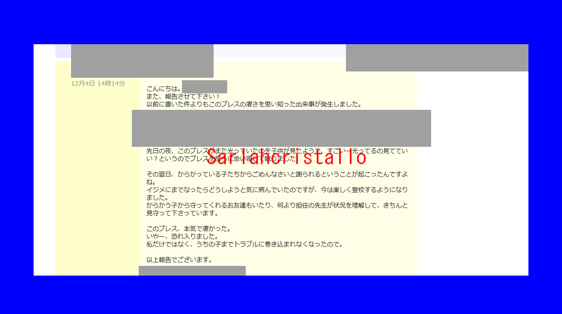 f:id:babupeikko:20191206144537j:plain