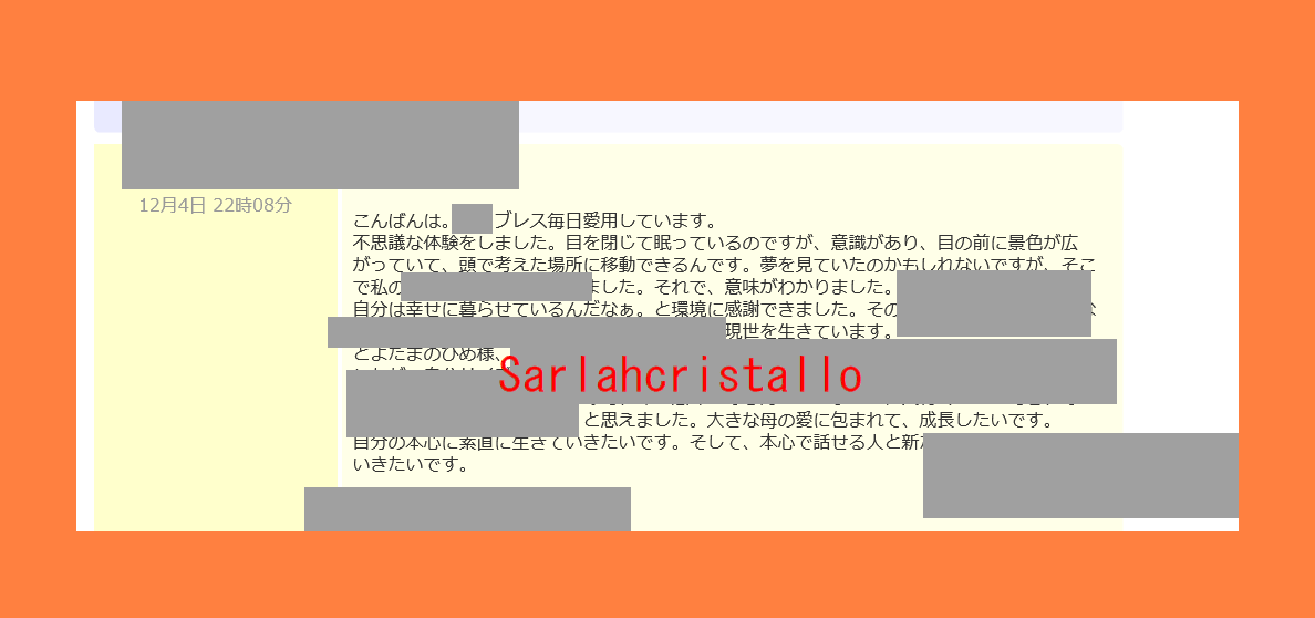 f:id:babupeikko:20191206152651j:plain