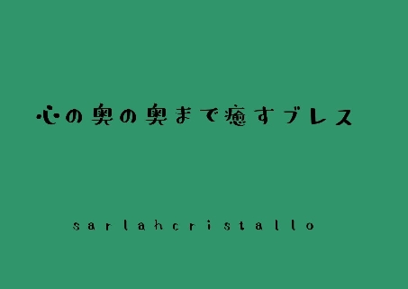 f:id:babupeikko:20191213234352j:plain