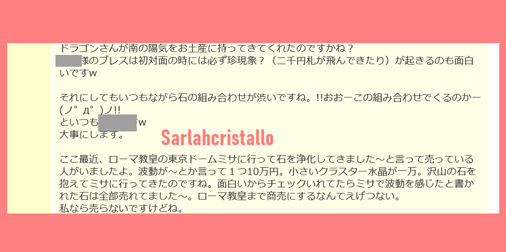 f:id:babupeikko:20191213235658j:plain