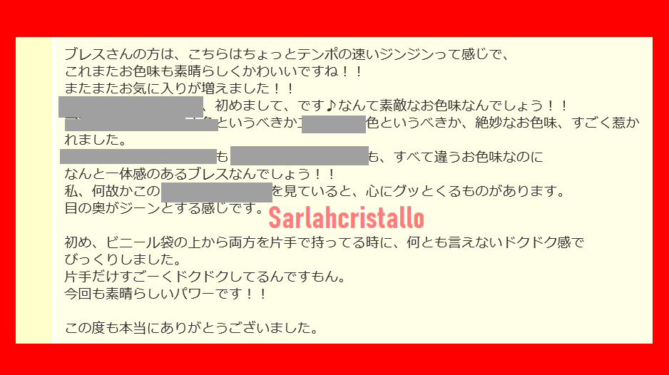 f:id:babupeikko:20191214000304j:plain