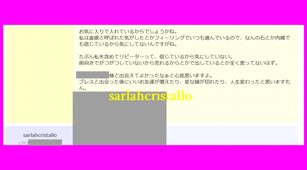 f:id:babupeikko:20200121141741j:plain
