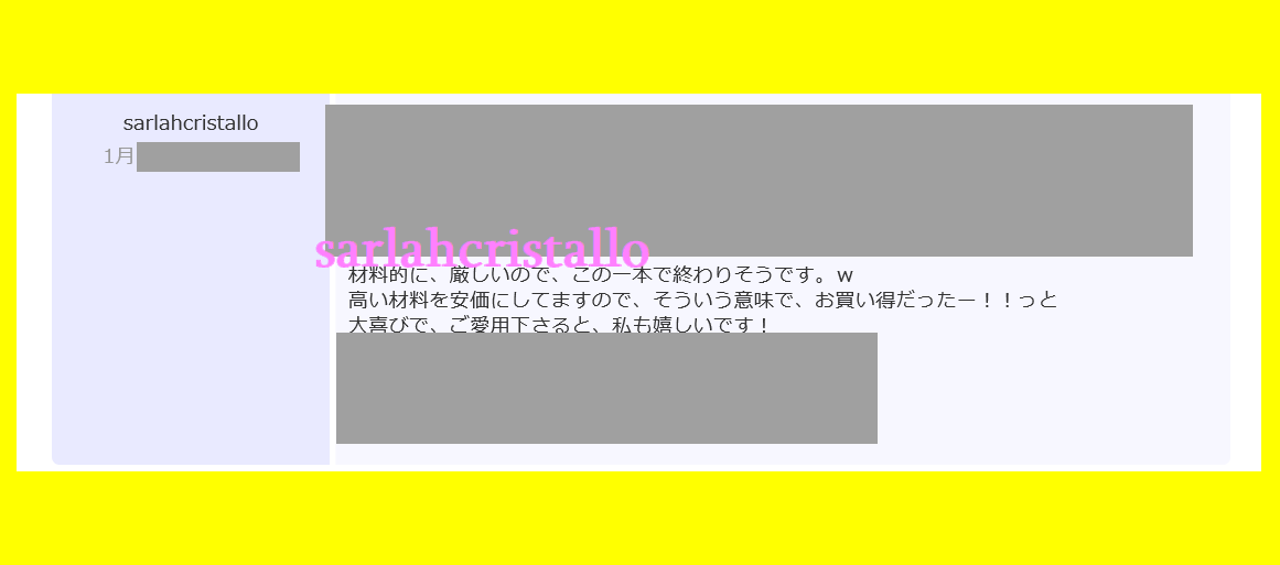 f:id:babupeikko:20200121160934j:plain