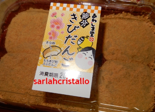 f:id:babupeikko:20200203183021j:plain f:id:babupeikko:20200203183021j:plain